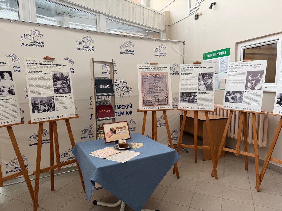 Фото: Самара-ГИС