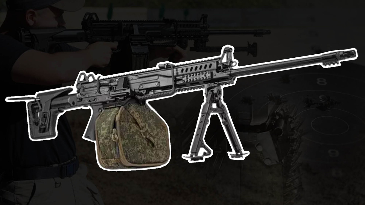 РПЛ-20 — российский ручной пулемёт под патрон 5,45 × 39 мм