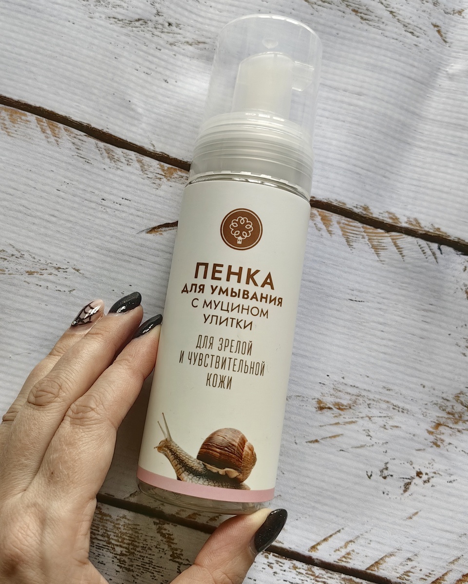 Пенка для очищения лица от бренда "Дом Природы" 