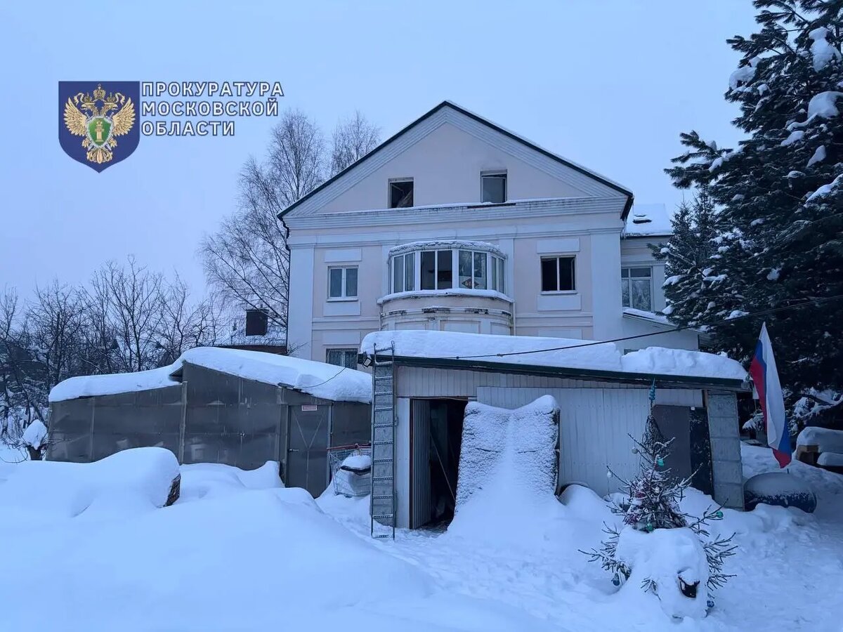    Фото: пресс-служба прокуратуры Московской области