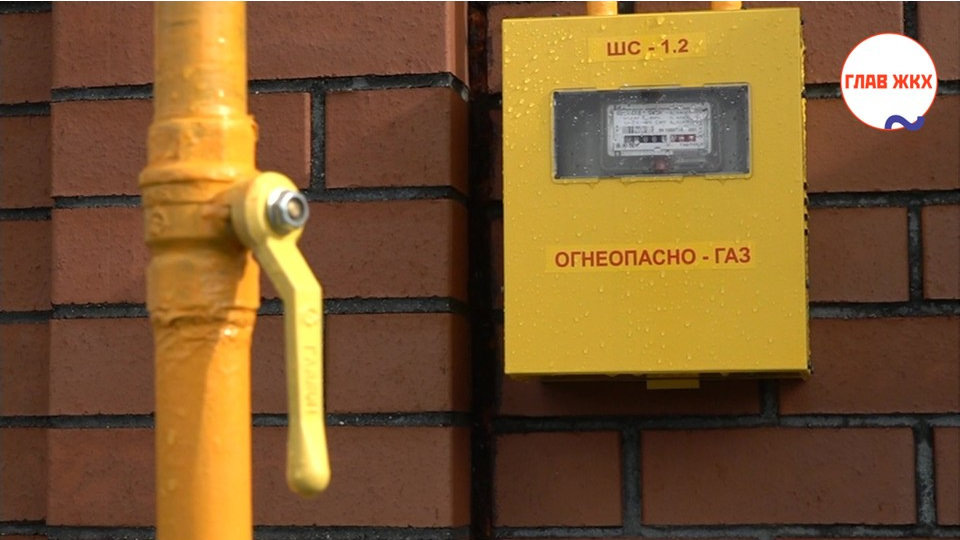 ФАС предложила ввести госрегулирование тарифов на обслуживание и замену газового оборудования
