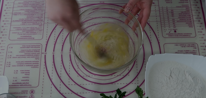 Перемешиваем