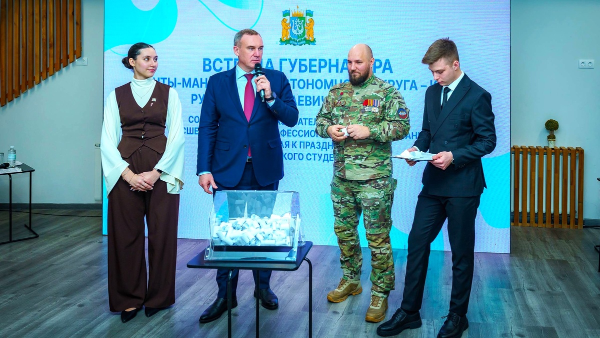   Губернатор Югры исполнит 5 желаний студентов