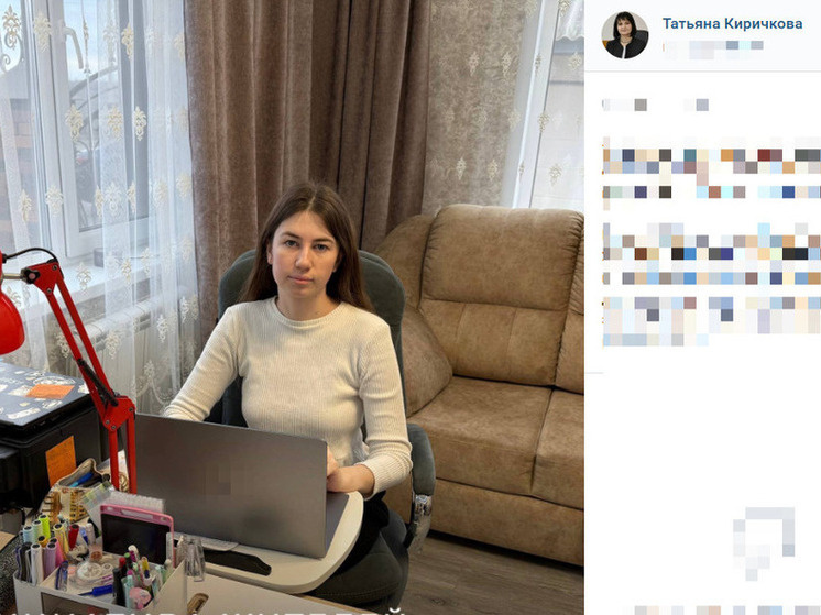     Соцконтракт помог белгородке открыть кабинет для занятий по английскому языку, фото: скриншот со страницы vk.com/tvkirichkova