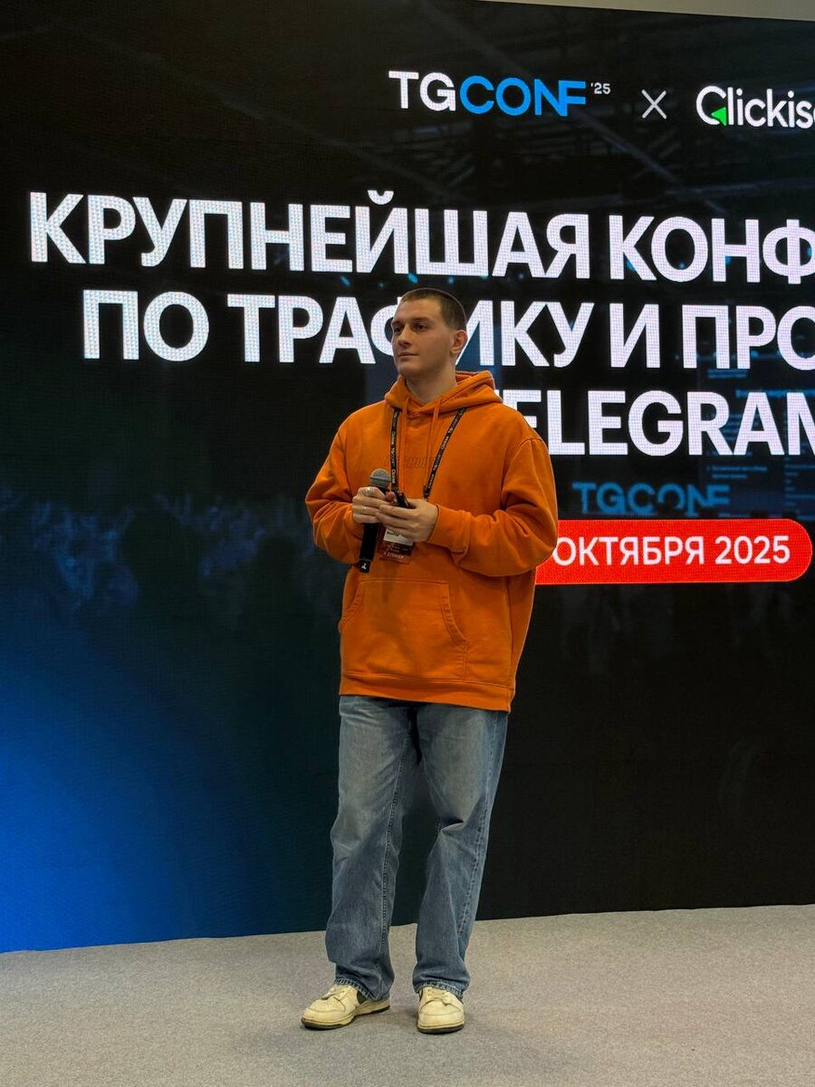 Не обязательно выступать в офлайне, можно и на вебинарах