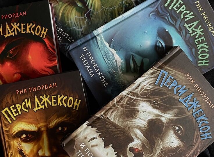 «Перси Джексон»: почему стоит вернуться к книгам (особенно сейчас, когда вышел сериал)