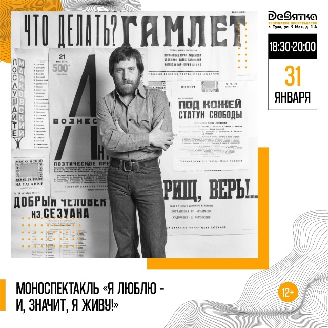 Фото: Инна Тарада