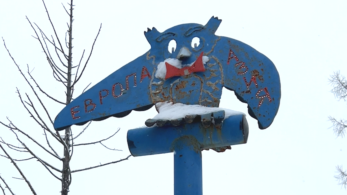 Памятник «Европа — Азия» на Каменной-1