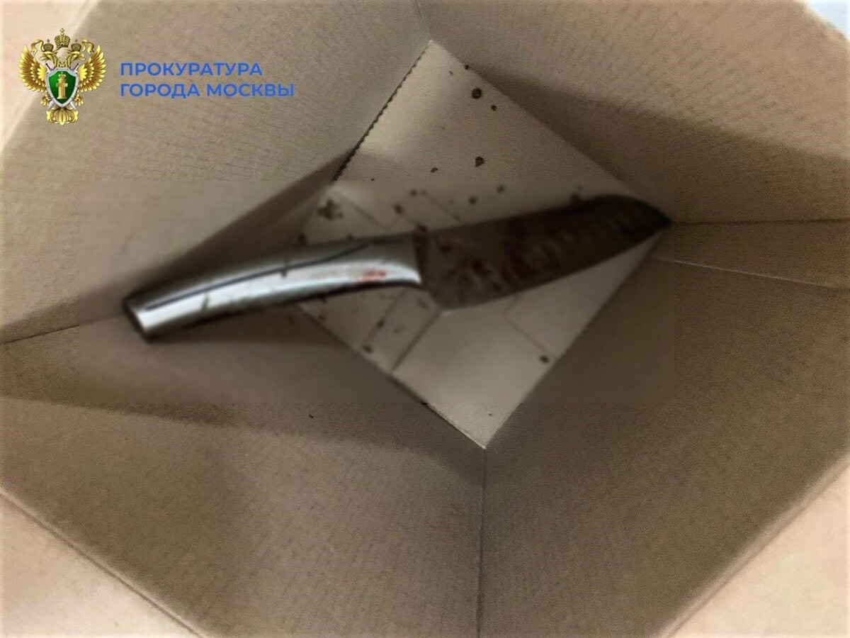     / Источник: © Прокуратура города Москвы