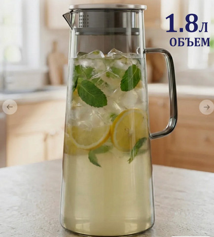 Артикул 709397183