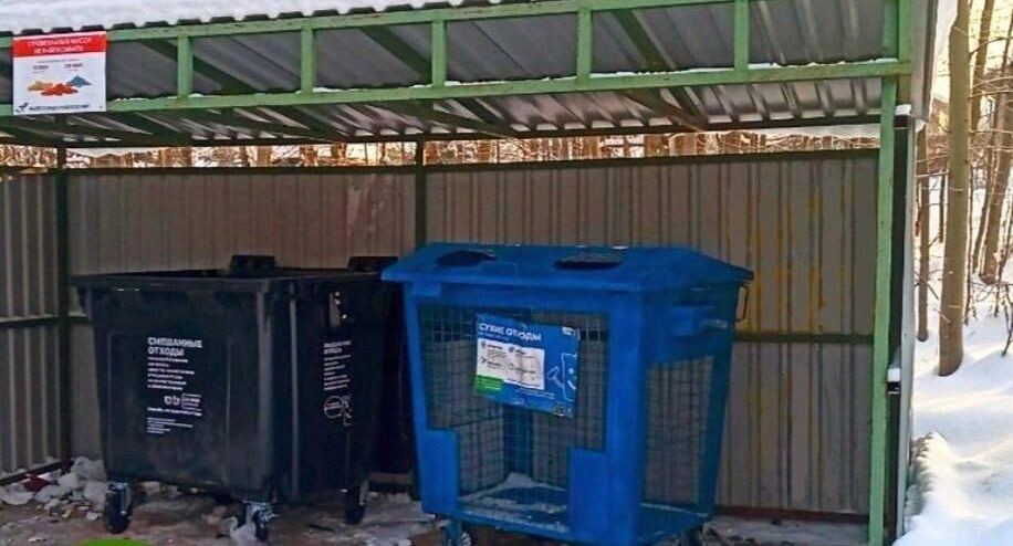    Министерство по содержанию территорий и государственному жилищному надзору