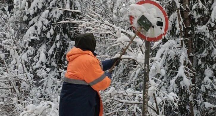    Министерство транспорта и дорожной инфраструктуры МО