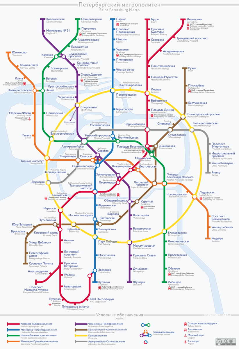 Источник: https://commons.wikimedia.org/wiki/File:Metro_SPB_Future_Map.png