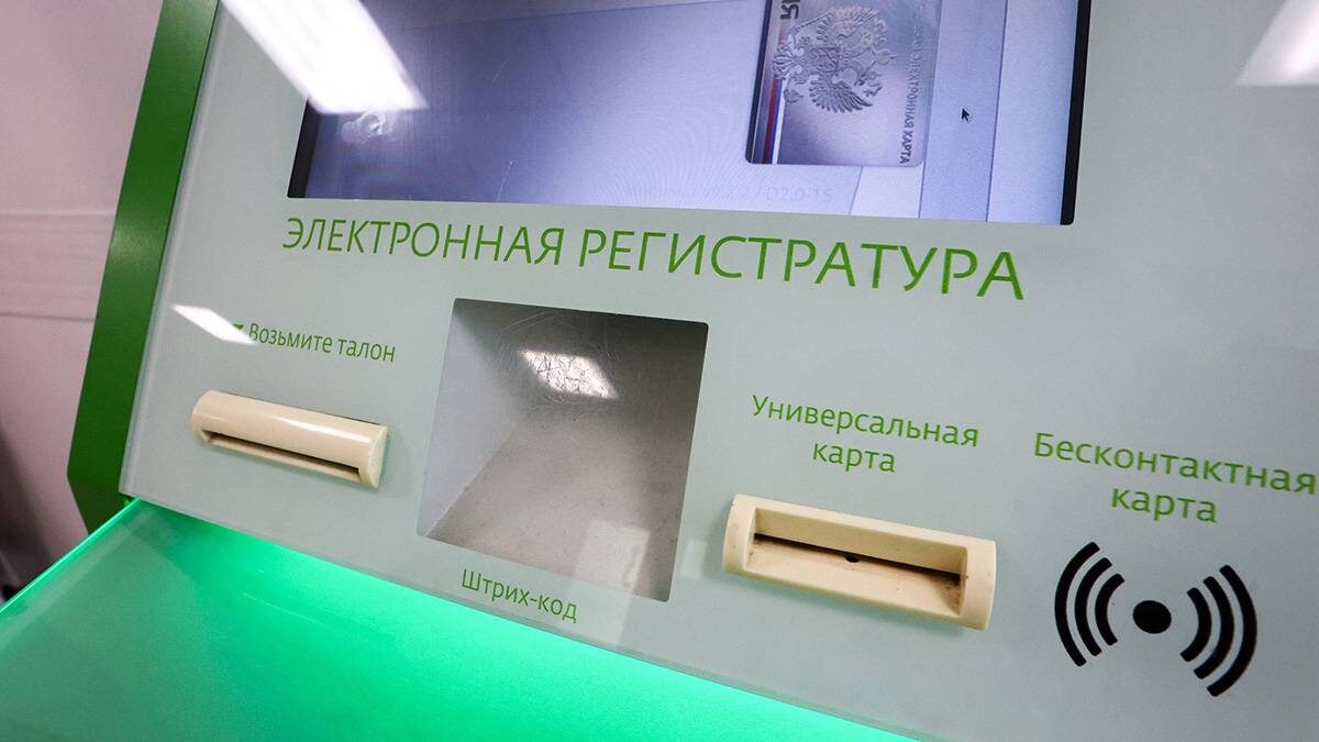    Фото: Ярослав Чингаев / АГН Москва