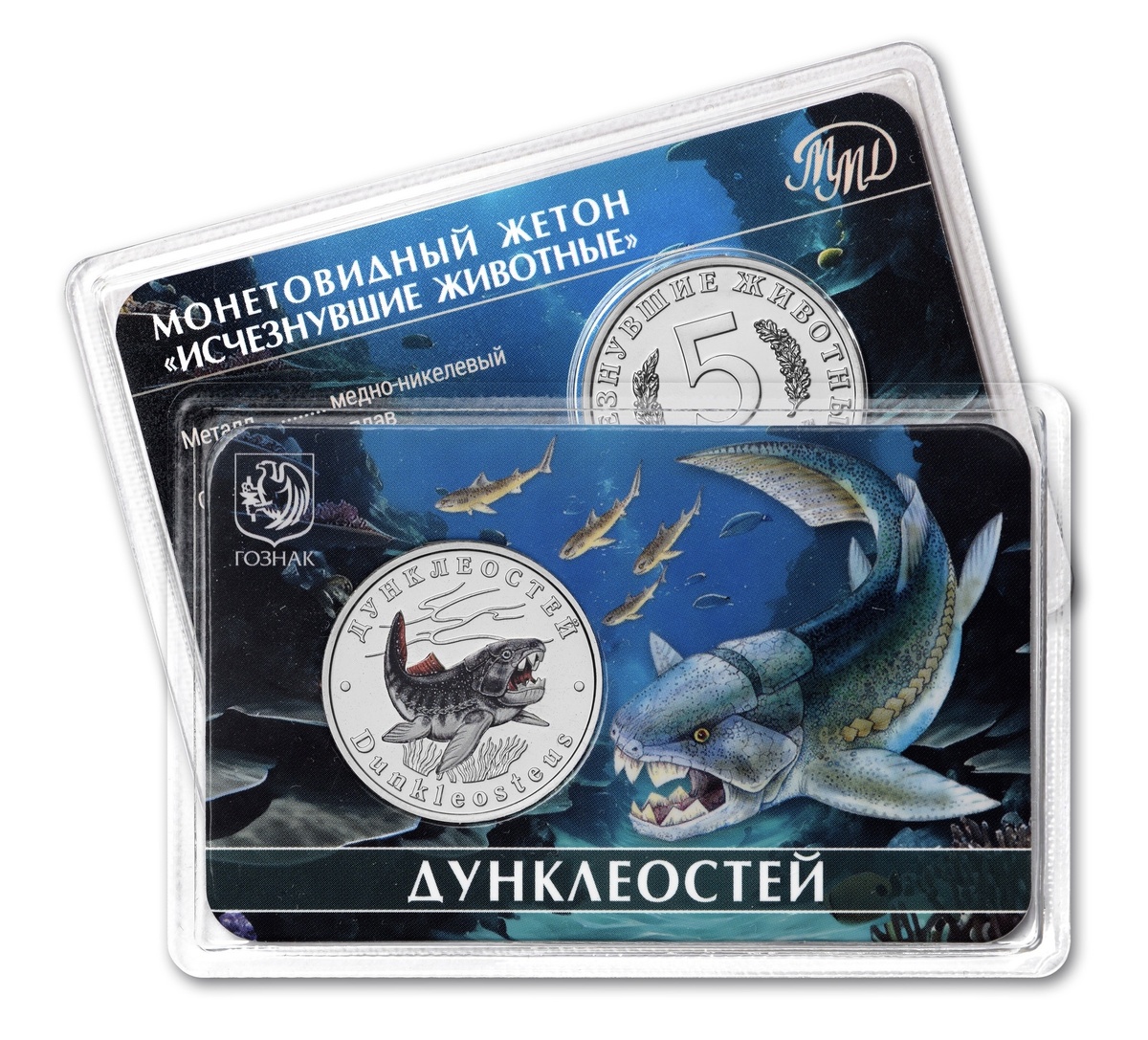 Источник: ММД Гознака