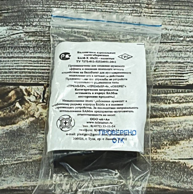 Скрин интернет-магазина signal-sos.ru