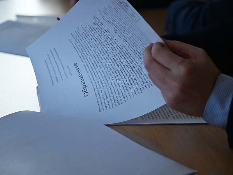    Фото: smoloblduma.ru