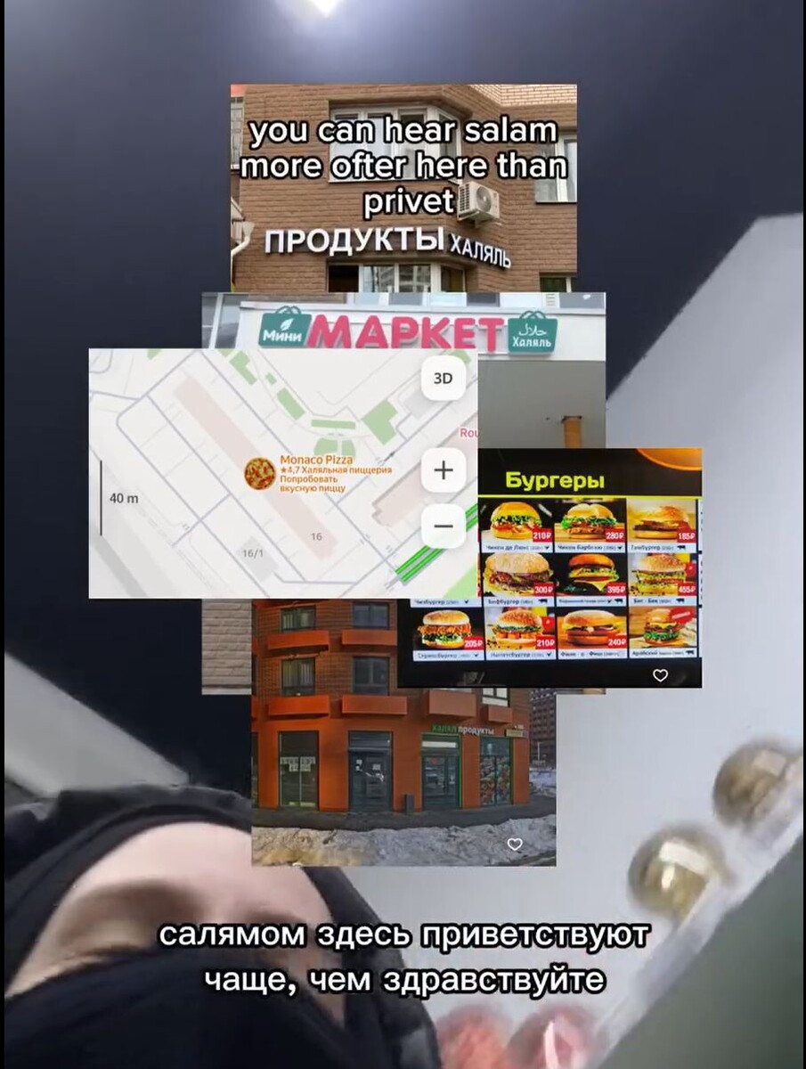 Фото: стоп-кадр из видео