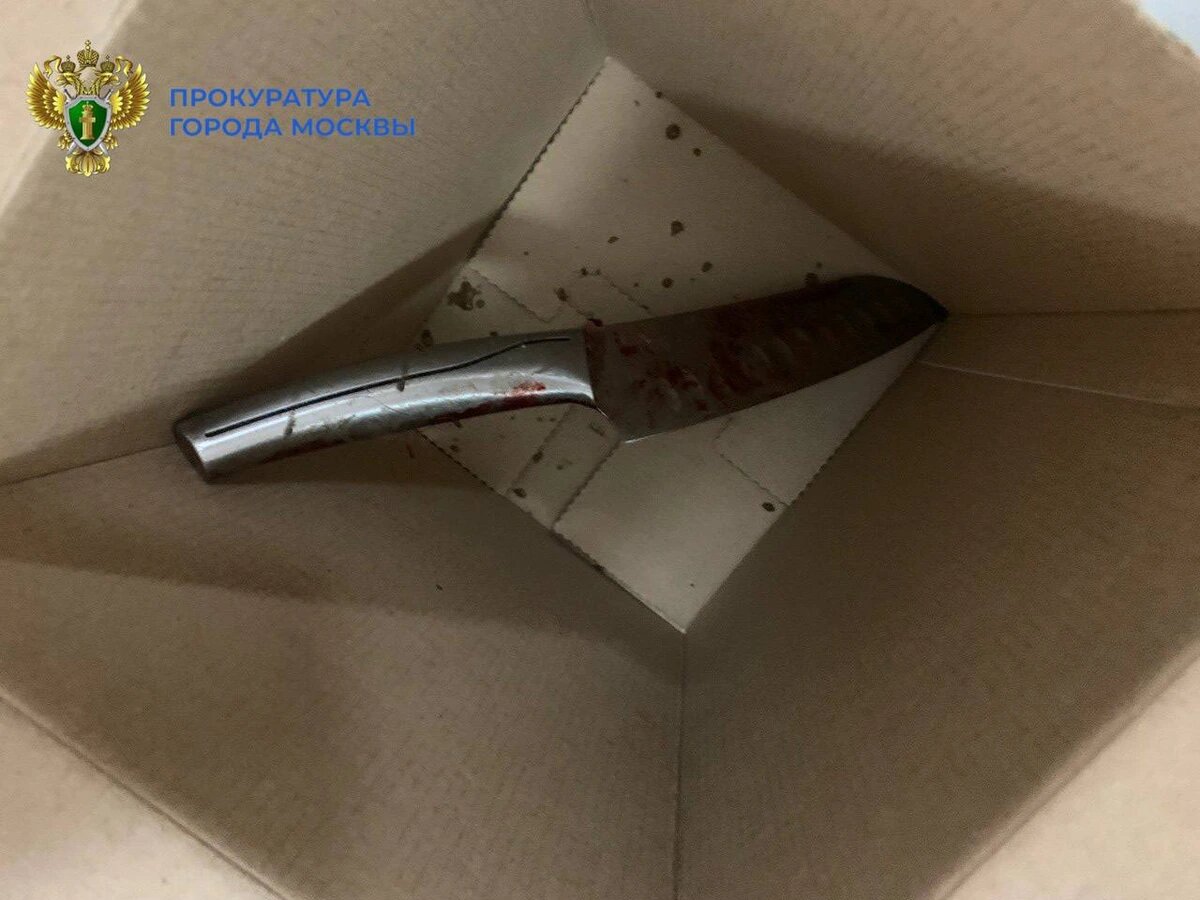    Фото t.me/moscowproc