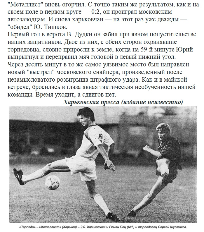 См. https://torpedo-arhiv.livejournal.com/235099.html С некоторой корректировкой автора ИстАрх.