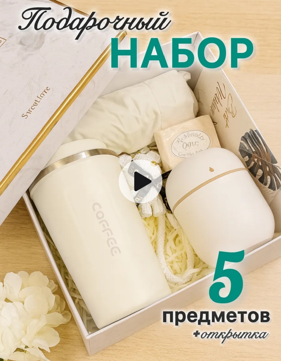 Скрин из приложения wb