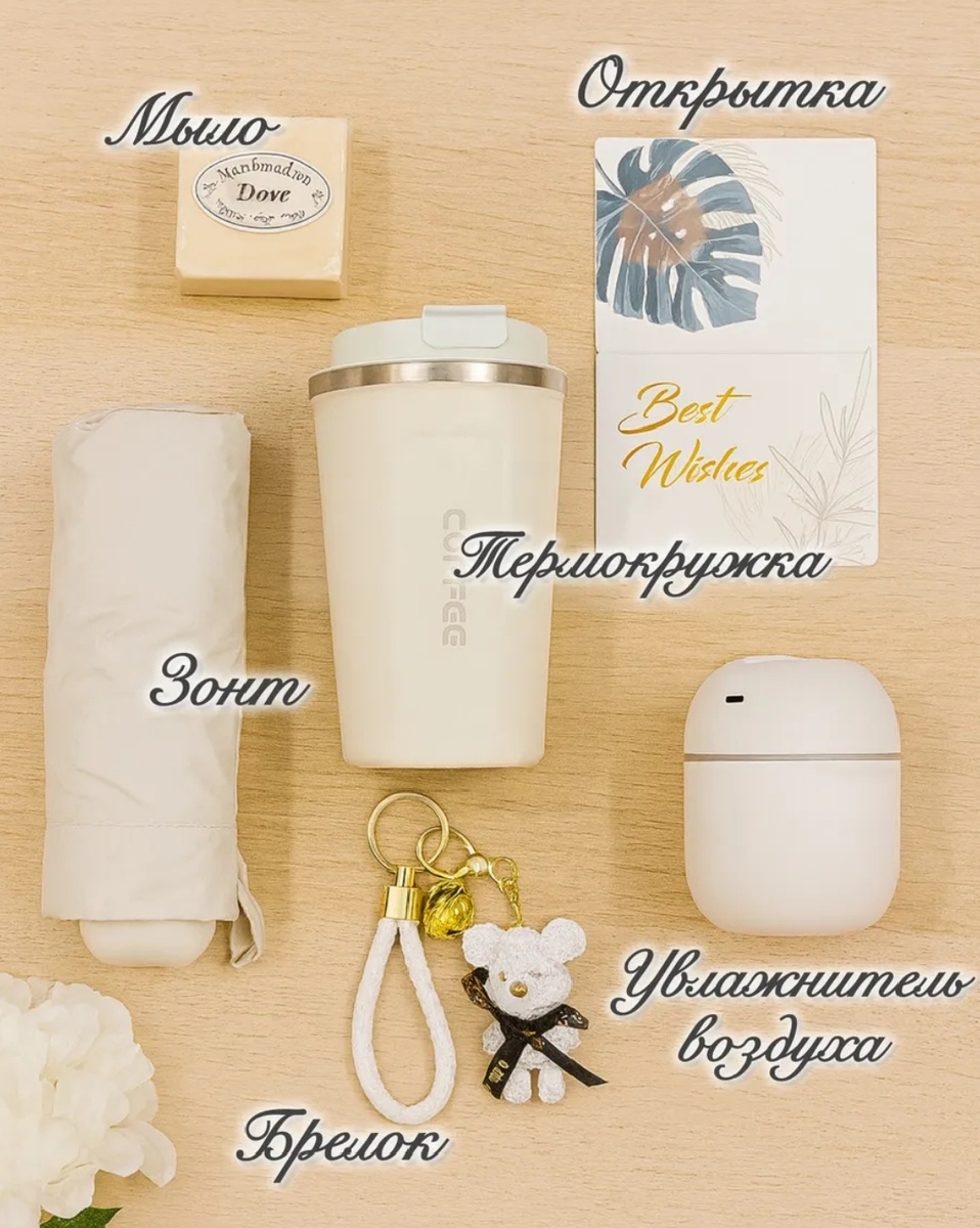 Скрин из приложения wb