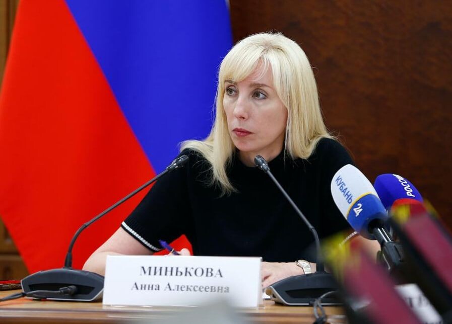    Анна Минькова / Источник: Администрация Краснодарского края