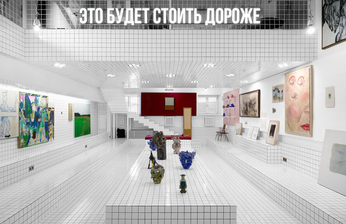    Экспозиция выставки «Это будет стоить дороже» в галерее Futuro (Москва), работы, которыми художники, кураторы и галеристы обмениваются между собой