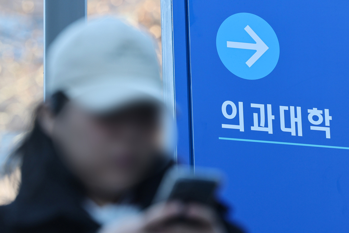 Медицинская школа в Сеуле, 20 января (Ренхап)
