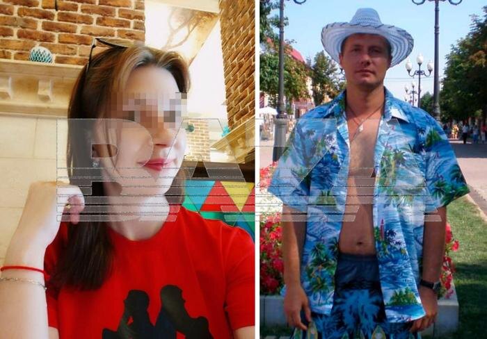 Обложка © Telegram/Baza