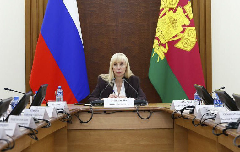    Анна Минькова  Официальный Telegram-канал администрации Краснодарского края