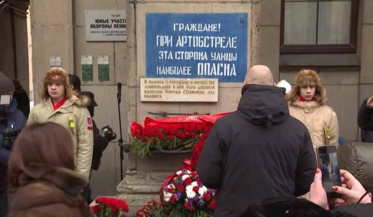     Возложение цветов. Источник: 78.ru Автор фото: Юлия Шпомер