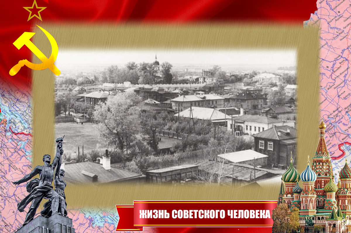 Город Енисейск того времени