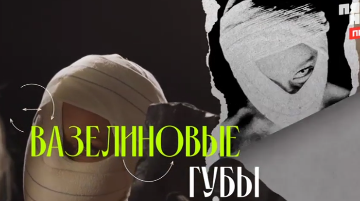 Новости Реалити "Что я наделала" 27.01.26