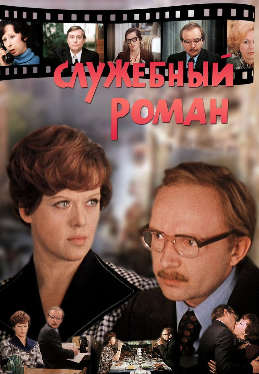 Источник: интернет