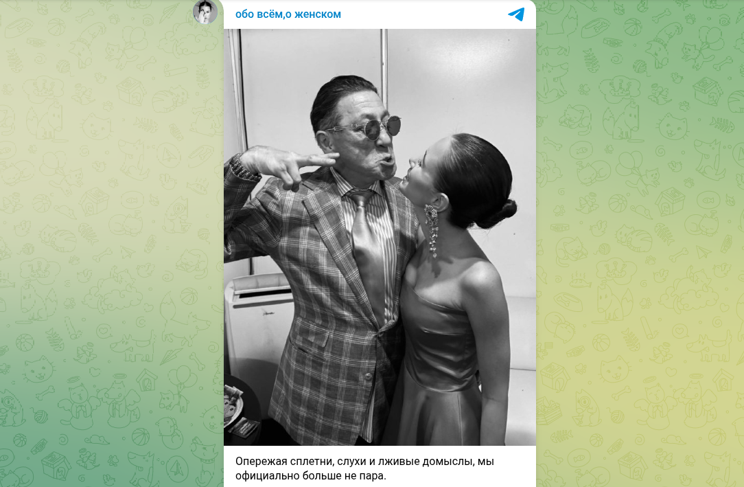 Фото: тг-канал Авроры Кибы.