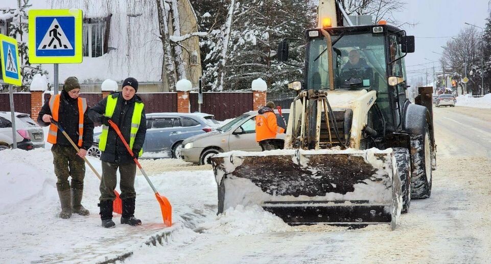    Минтранс Подмосковья