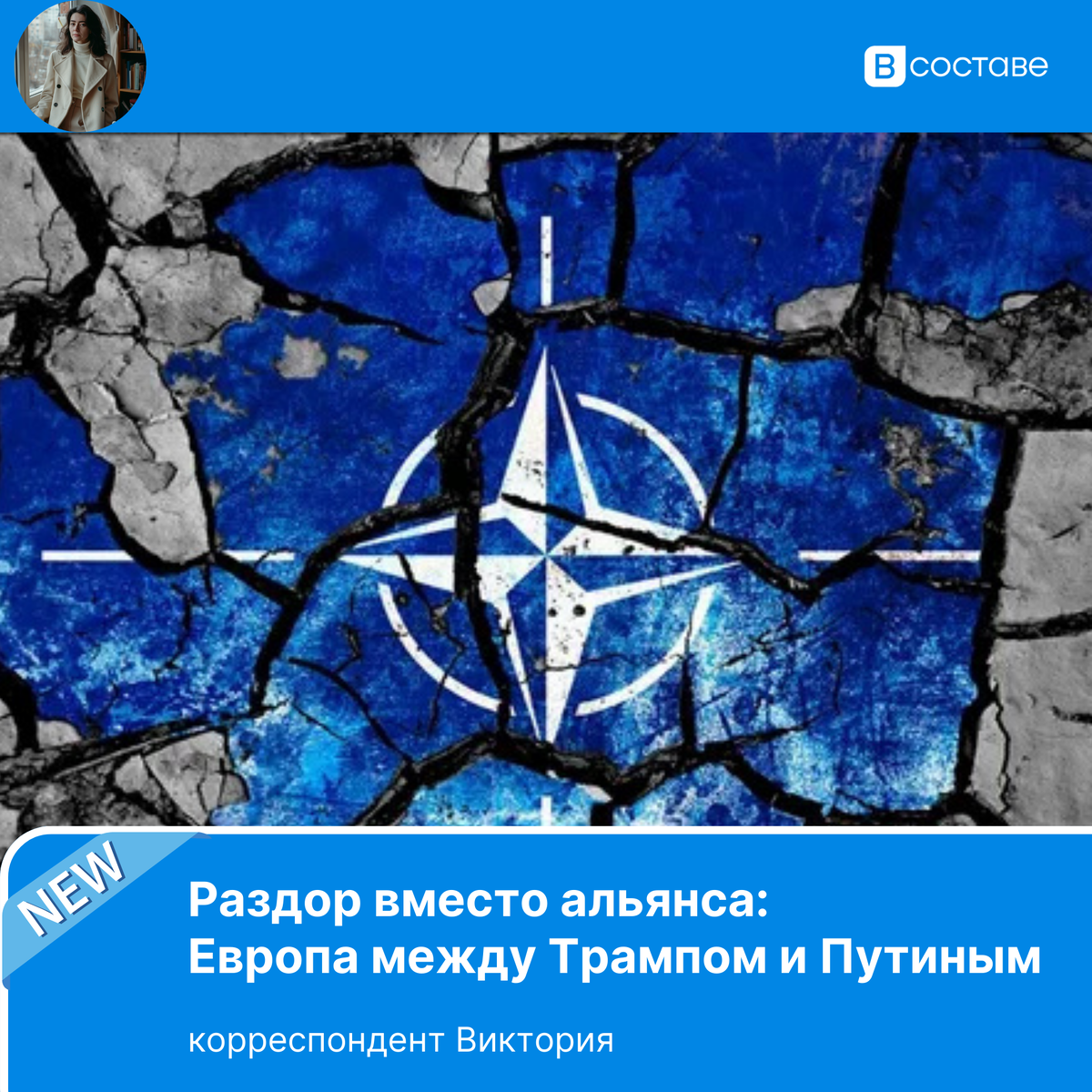 Фото: readovka.news