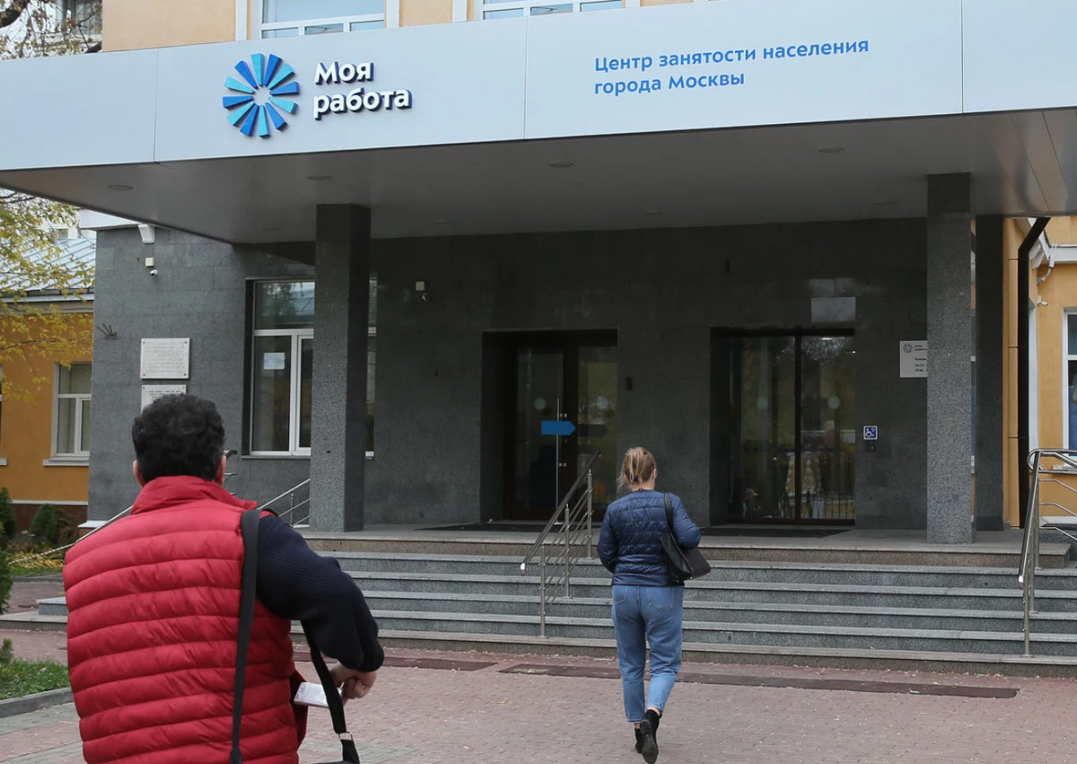 Источник фото:rbc.ru