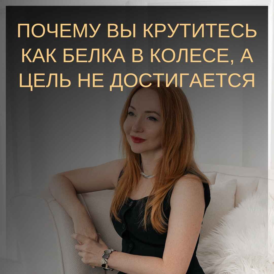 Психология