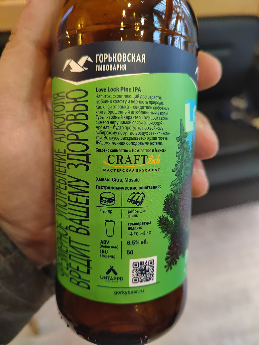 Отсылка на Светлое и Тёмное присутствует на этикетке каждой из бутылок