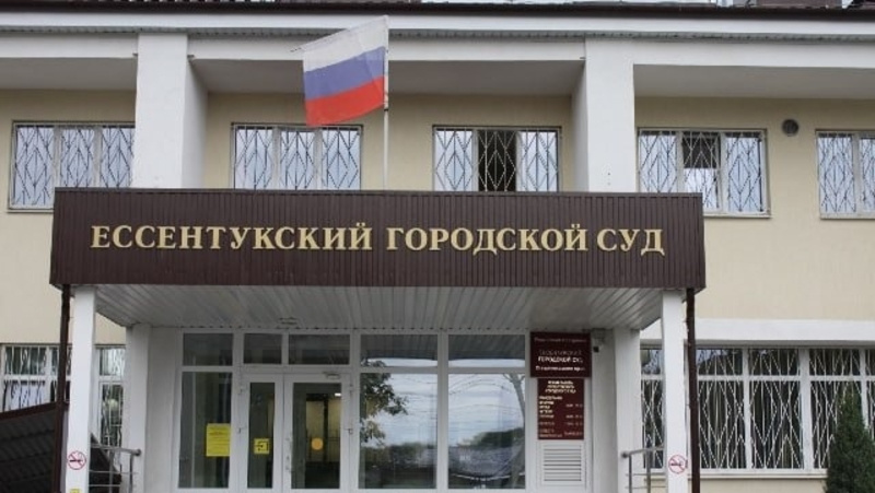      Фото: Пресс-служба судов Ставропольского края