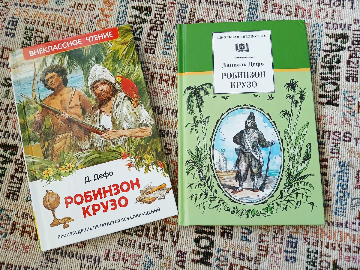 Книги из домашней библиотеки. Фото автора статьи.