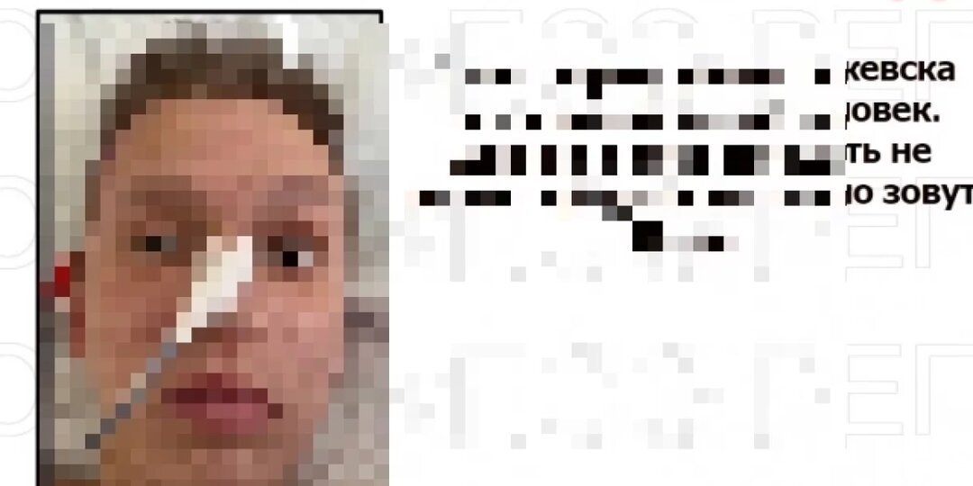 В Ижевске ищут родственников юноши, попавшего в больницу с потерей памяти