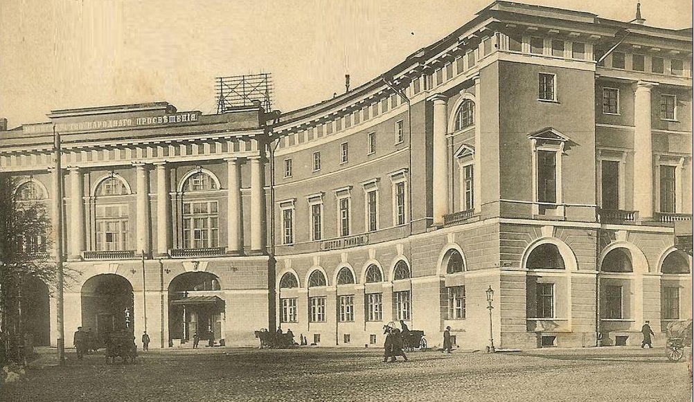Здание 6-й гимназии у Чернышева моста, где учился Александр Добролюбов. Начало ХХ века.