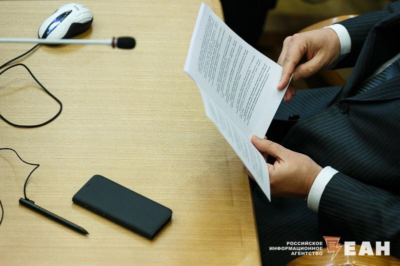    ЕАН. Человек держит бумаги