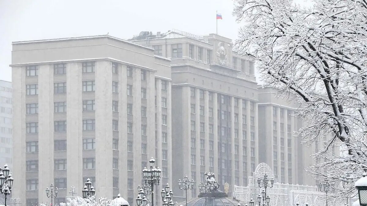    Здание Госдумы РФ. © Госдума РФ
