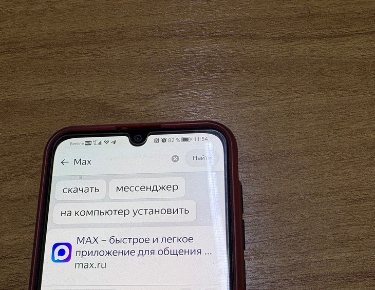     MAX Редакция Газеты