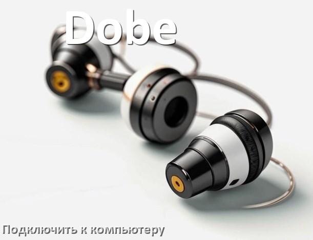 
Как подключить наушники Dobe к компьютеру по Bluetooth в Windows 11 и 10