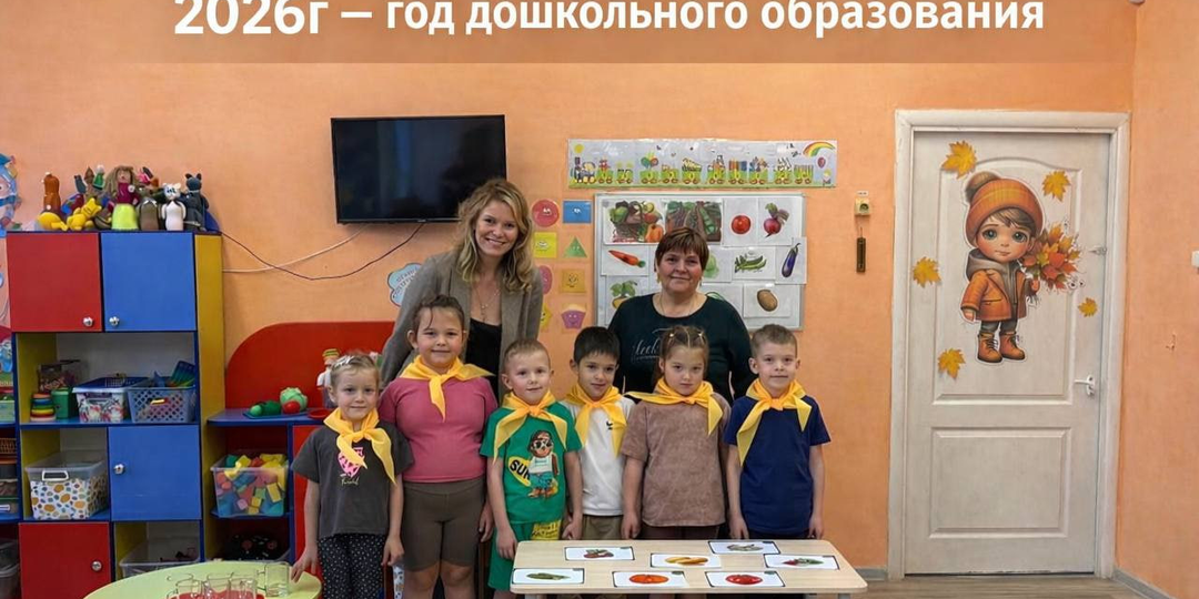 Не школа. Не вуз. Детский сад